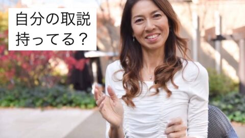 更年期女性のダイエットオンラインカウンセリング