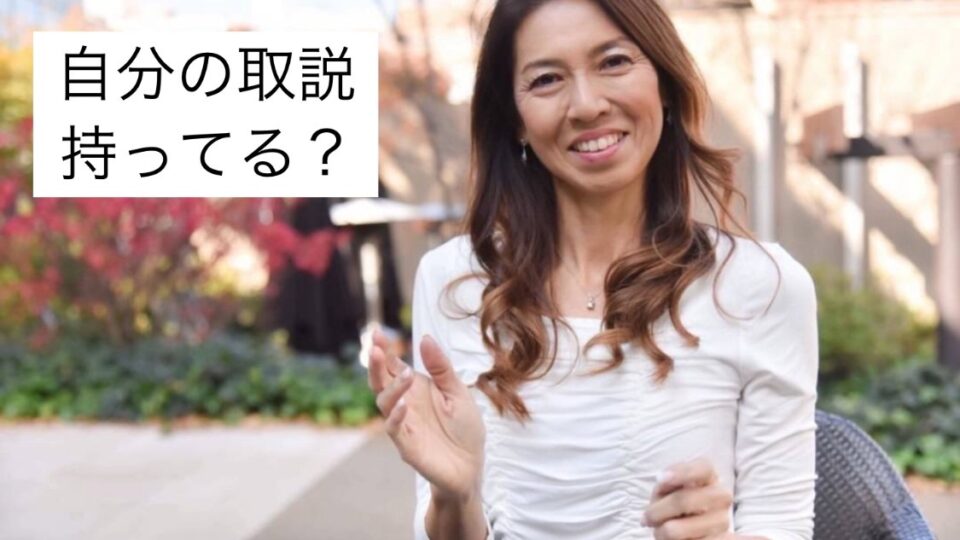 更年期女性のダイエットオンラインカウンセリング