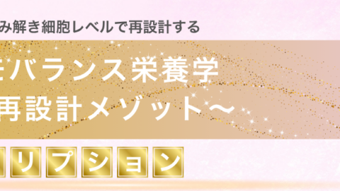 【現スクール生限定】プレミアムメンバーシップ　※新規購入は不可